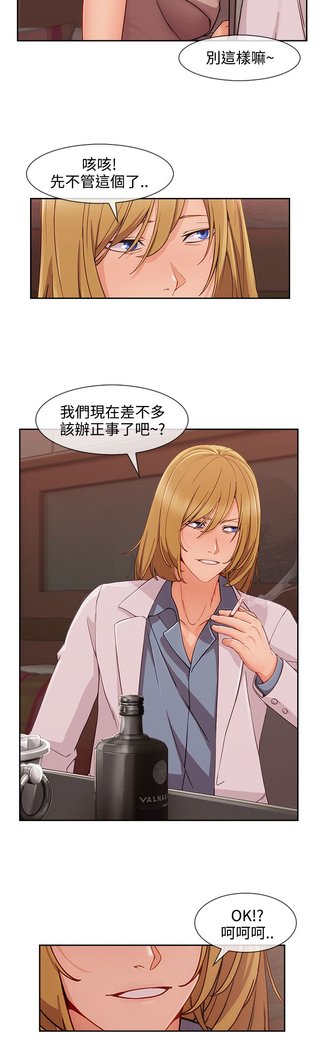 レディガーデン淑女花苑第三季