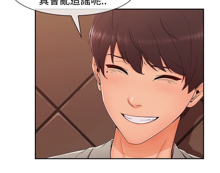 レディガーデン淑女花苑第三季