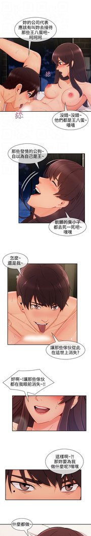 レディガーデン淑女花苑第三季