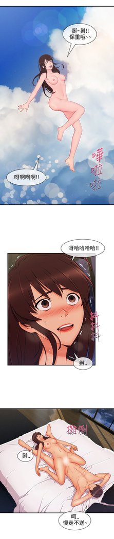 レディガーデン淑女花苑第三季