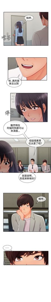 レディガーデン淑女花苑第三季