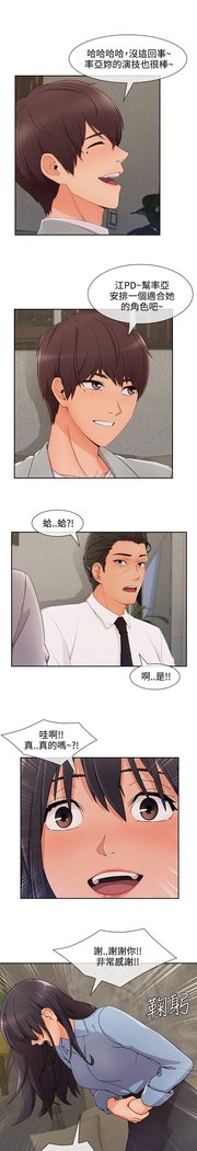 レディガーデン淑女花苑第三季