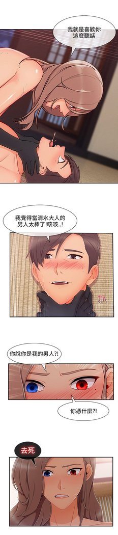 レディガーデン淑女花苑第三季