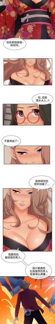 レディガーデン淑女花苑第三季