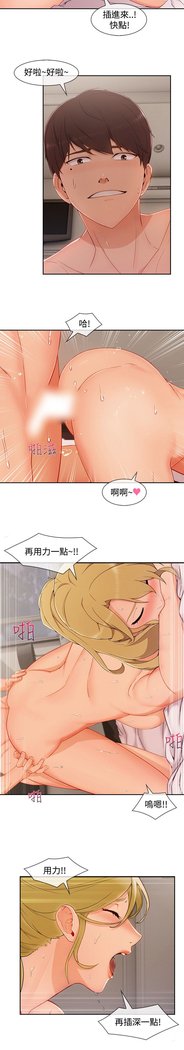 レディガーデン淑女花苑第三季