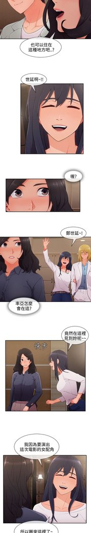 レディガーデン淑女花苑第三季