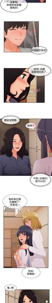 レディガーデン淑女花苑第三季