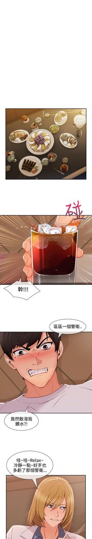 レディガーデン淑女花苑第三季