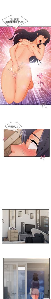 レディガーデン淑女花苑第三季