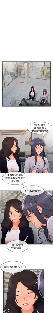 レディガーデン淑女花苑第三季