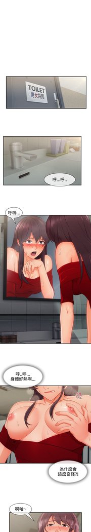 レディガーデン淑女花苑第三季