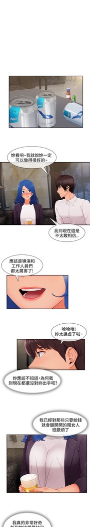 レディガーデン淑女花苑第三季