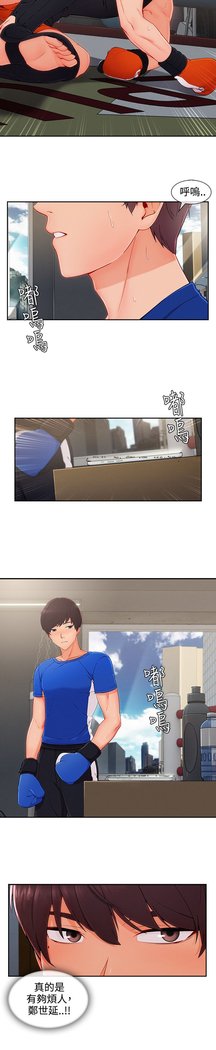 レディガーデン淑女花苑第三季