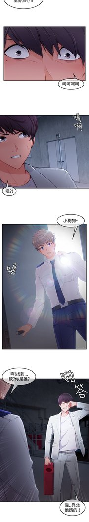 レディガーデン淑女花苑第三季