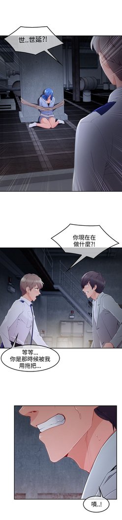 レディガーデン淑女花苑第三季