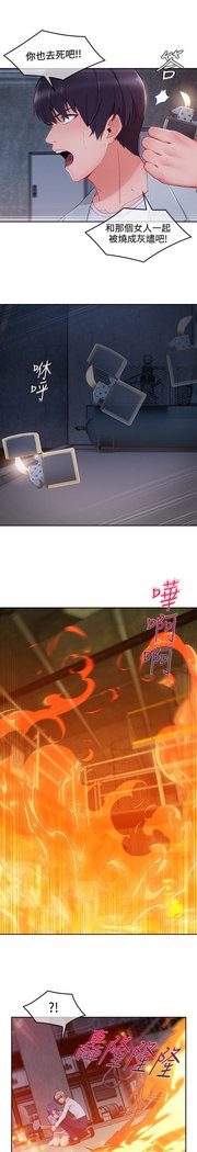 レディガーデン淑女花苑第三季