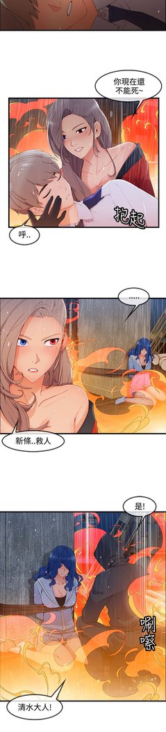 レディガーデン淑女花苑第三季