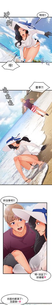 レディガーデン淑女花苑第三季