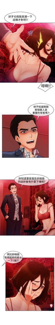 レディガーデン淑女花苑第三季