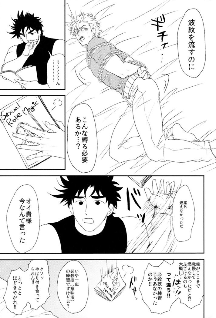 シーザーのはさみ