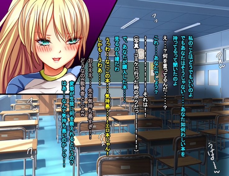 冤罪ゼッタイゆるさない男