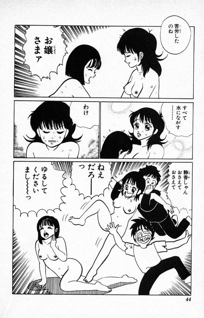 ヤルッカキシVol。 01-Vol。 06