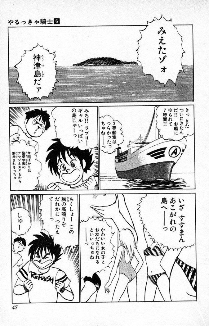 ヤルッカキシVol。 01-Vol。 06