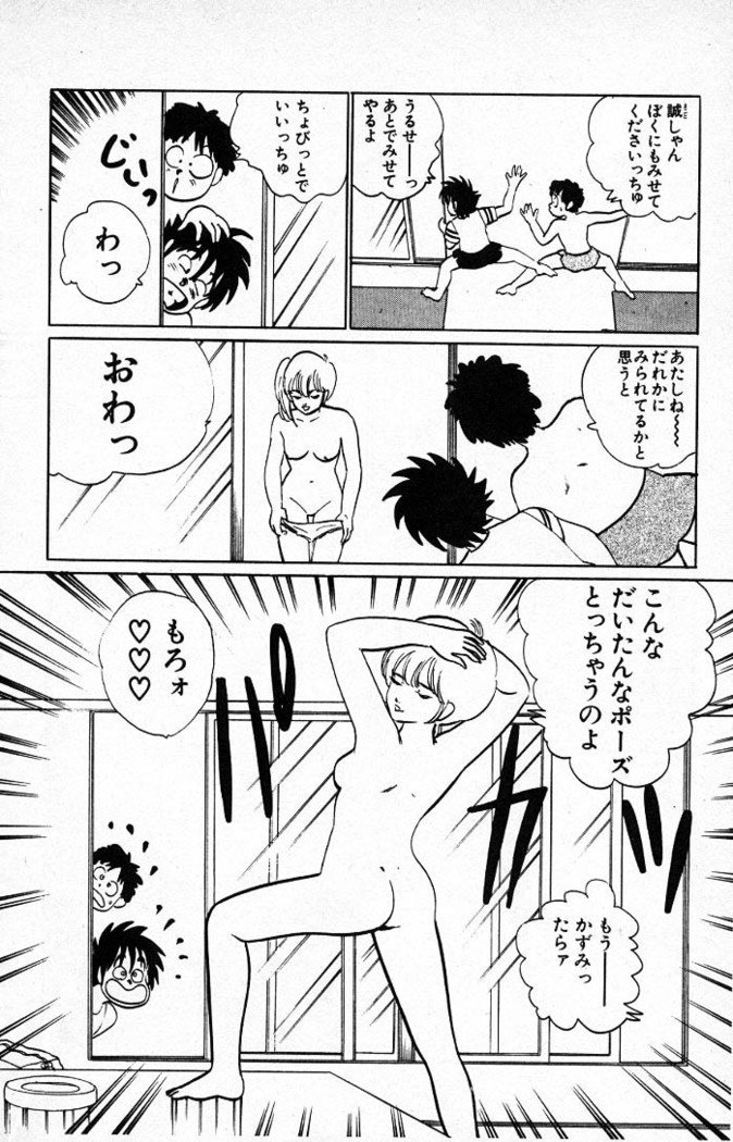 ヤルッカキシVol。 01-Vol。 06