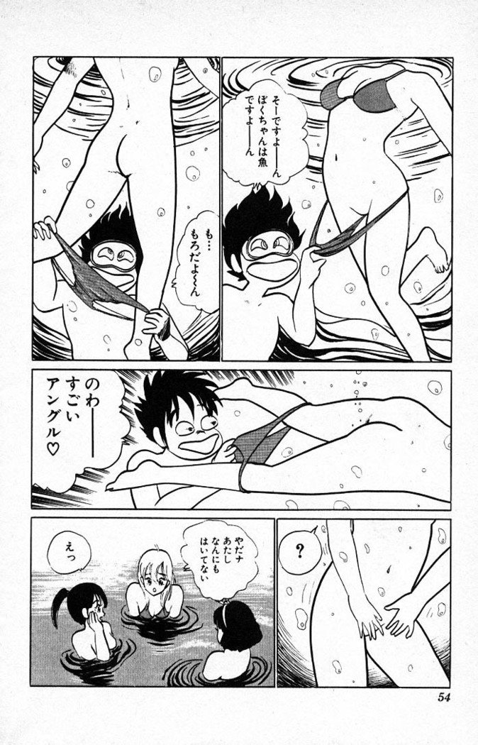 ヤルッカキシVol。 01-Vol。 06