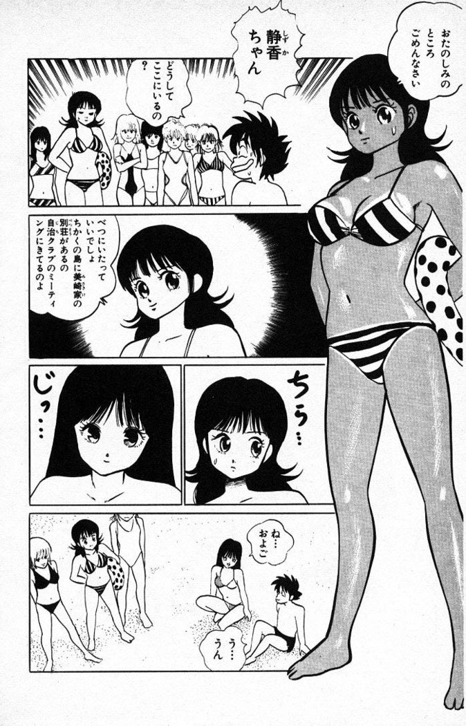 ヤルッカキシVol。 01-Vol。 06