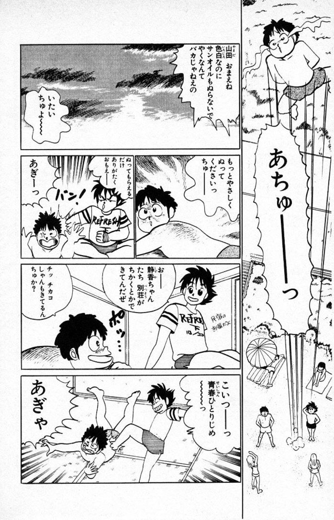 ヤルッカキシVol。 01-Vol。 06