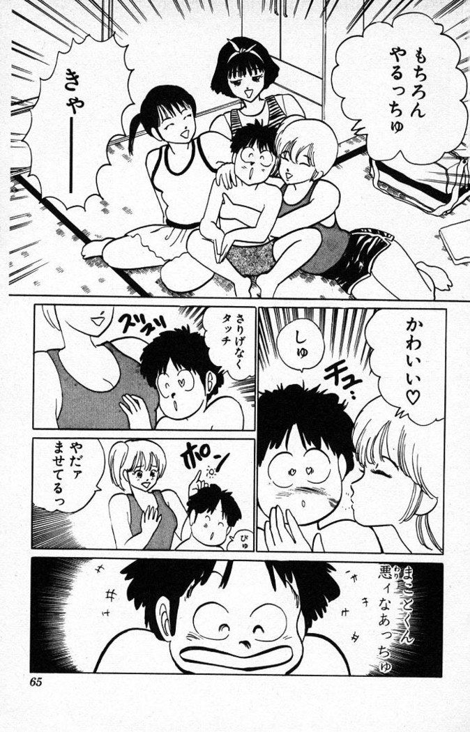 ヤルッカキシVol。 01-Vol。 06