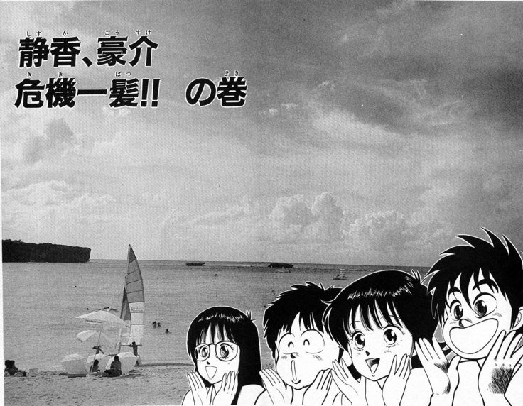 ヤルッカキシVol。 01-Vol。 06