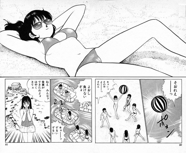 ヤルッカキシVol。 01-Vol。 06