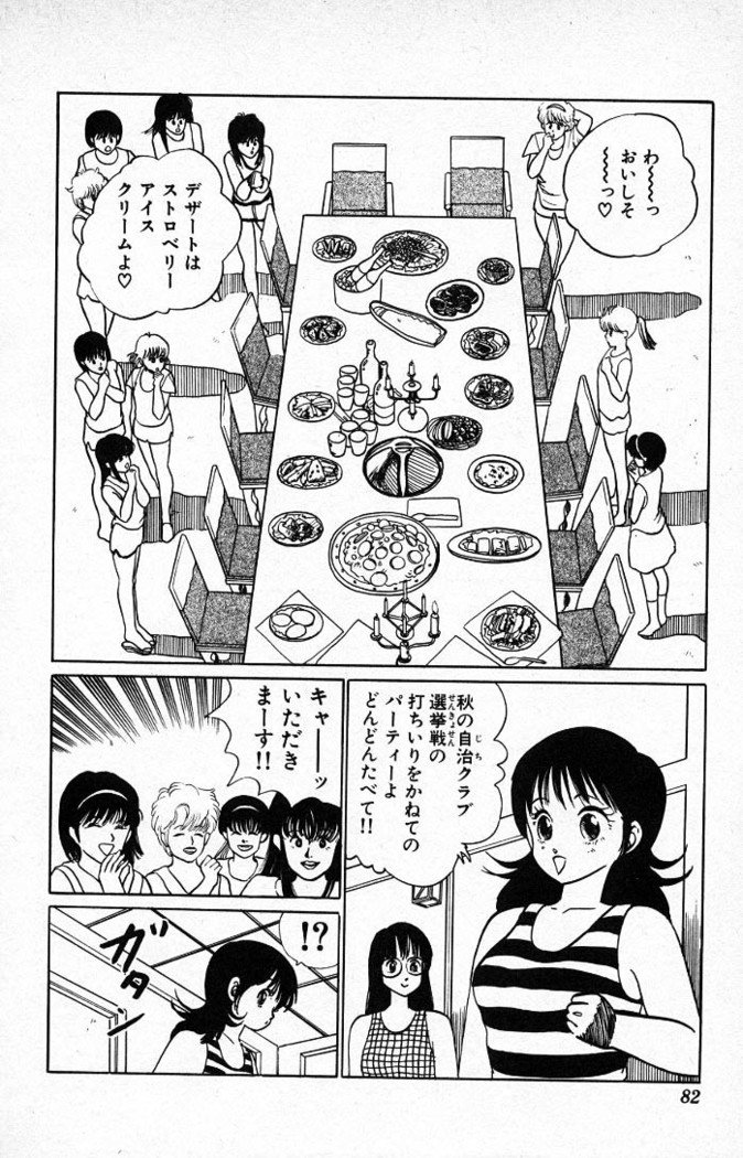 ヤルッカキシVol。 01-Vol。 06