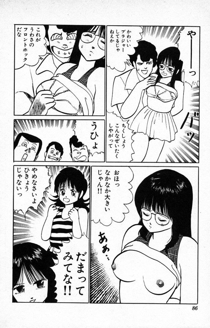 ヤルッカキシVol。 01-Vol。 06