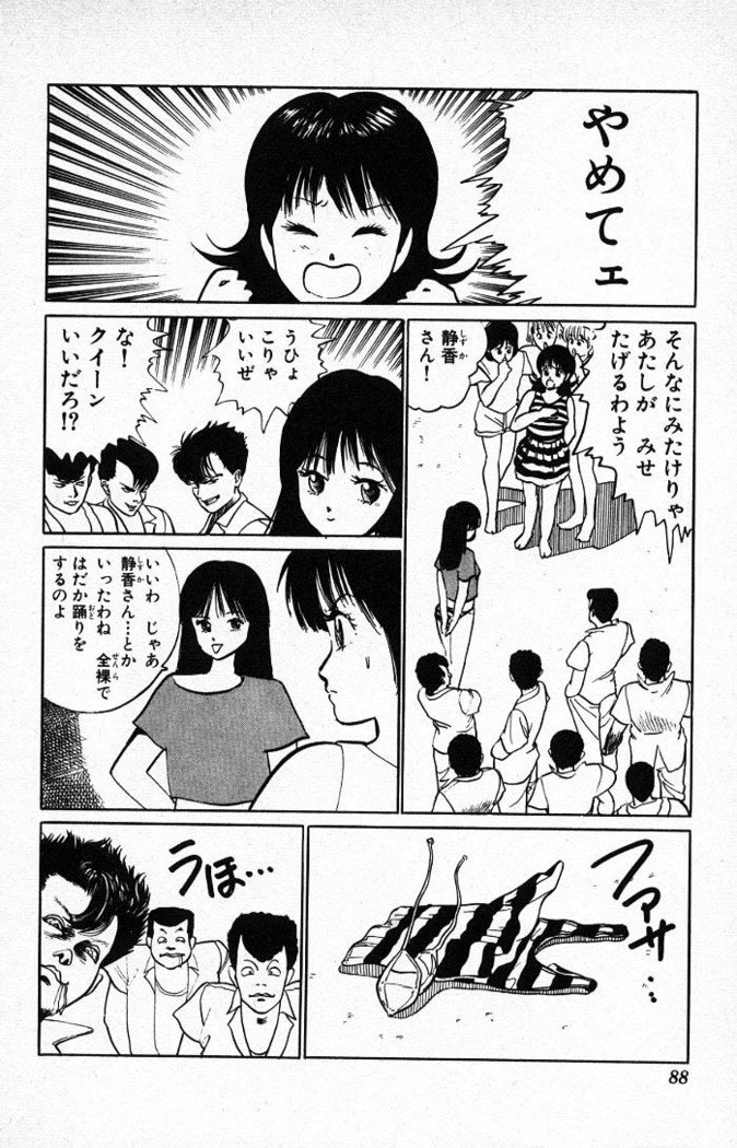 ヤルッカキシVol。 01-Vol。 06