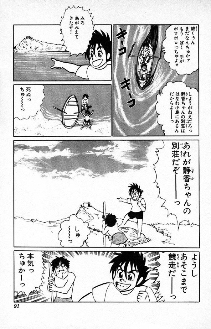 ヤルッカキシVol。 01-Vol。 06