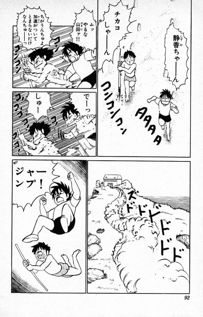 ヤルッカキシVol。 01-Vol。 06