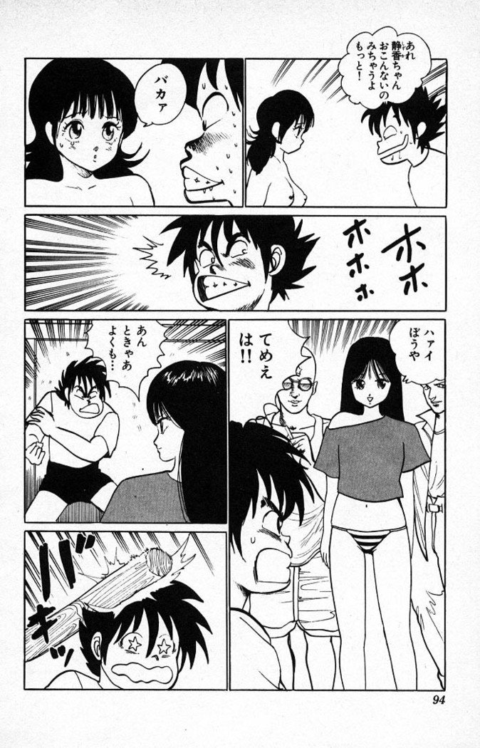 ヤルッカキシVol。 01-Vol。 06