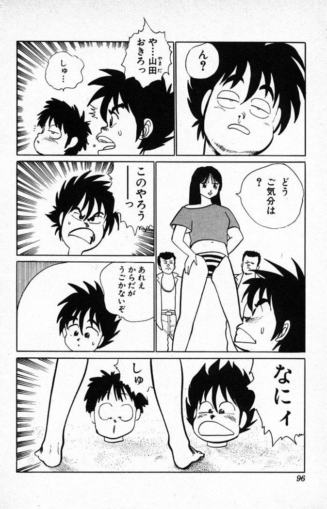 ヤルッカキシVol。 01-Vol。 06