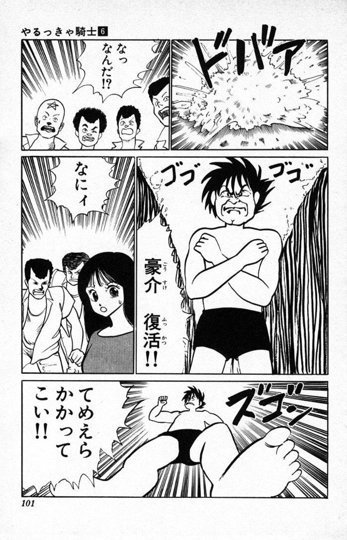 ヤルッカキシVol。 01-Vol。 06