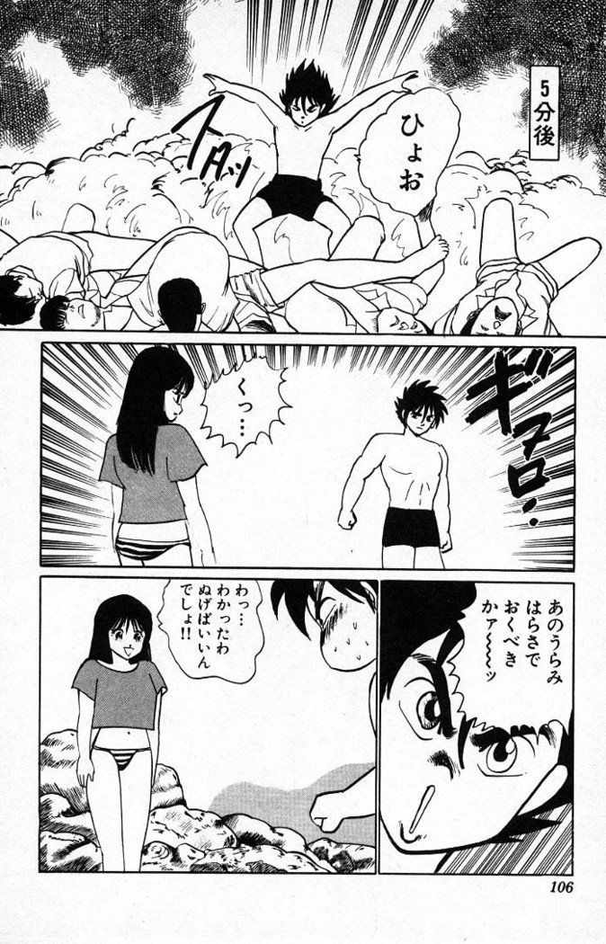 ヤルッカキシVol。 01-Vol。 06