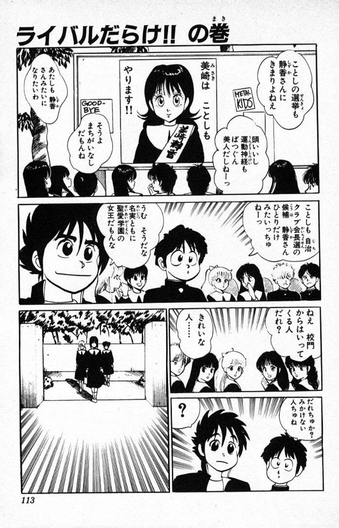 ヤルッカキシVol。 01-Vol。 06