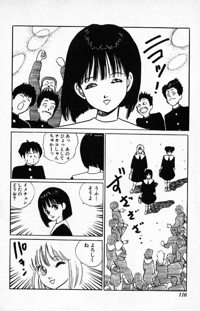 ヤルッカキシVol。 01-Vol。 06