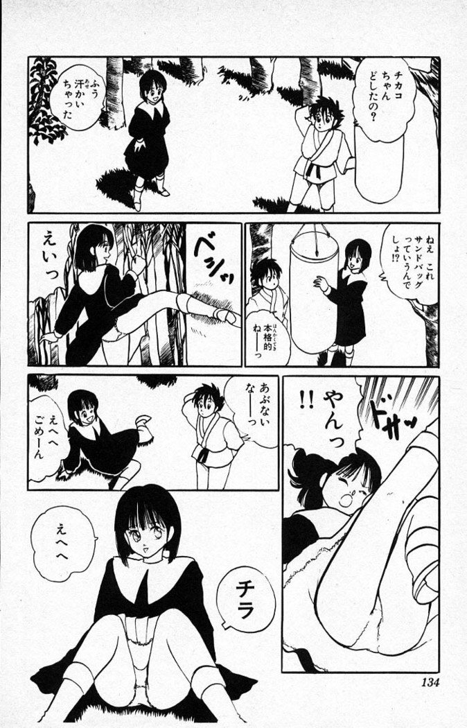 ヤルッカキシVol。 01-Vol。 06