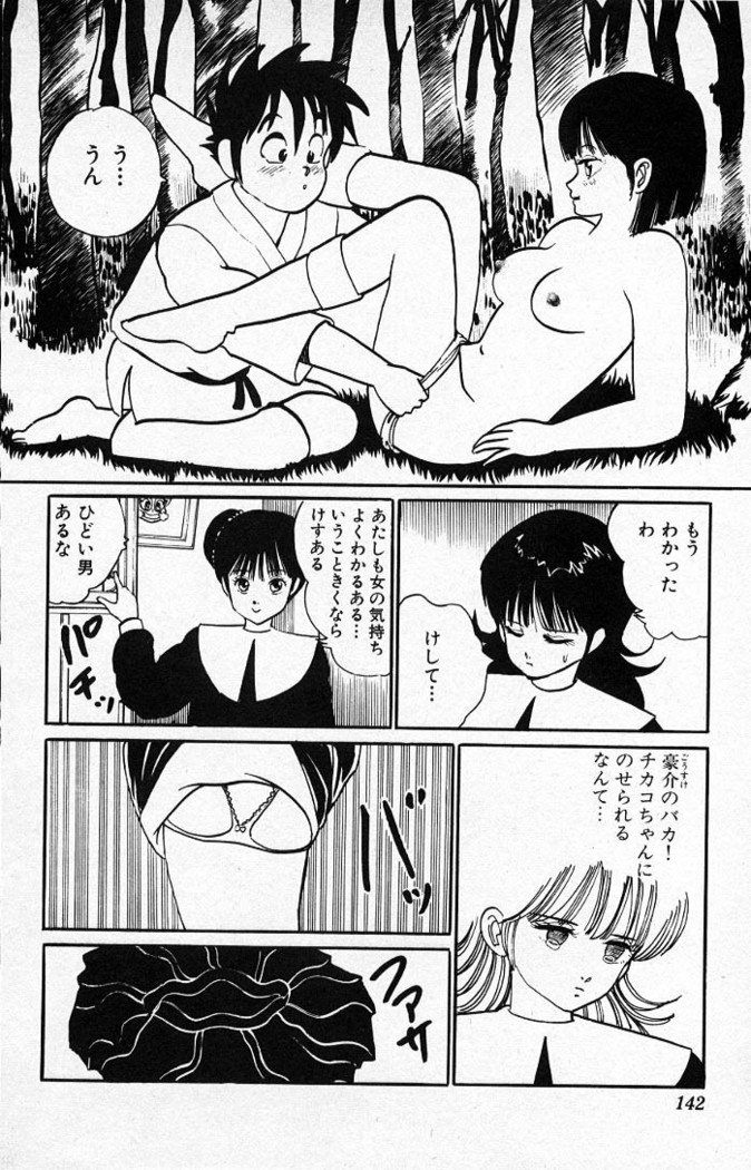 ヤルッカキシVol。 01-Vol。 06