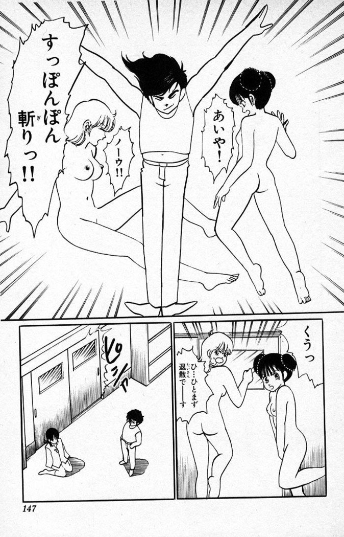 ヤルッカキシVol。 01-Vol。 06