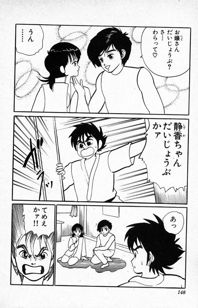 ヤルッカキシVol。 01-Vol。 06