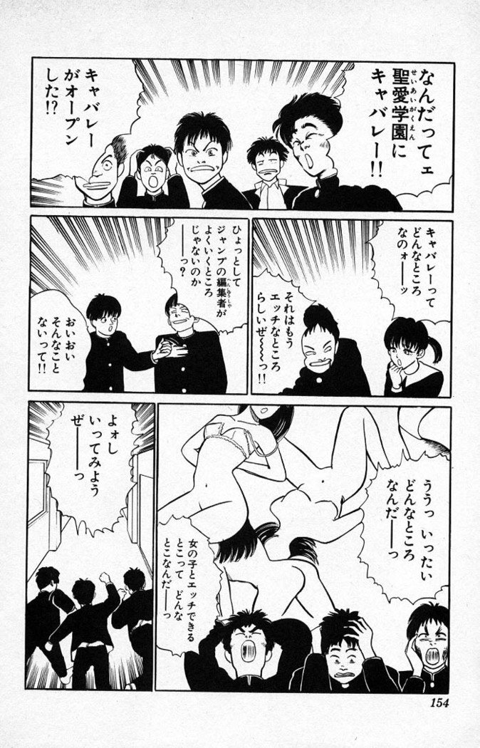 ヤルッカキシVol。 01-Vol。 06